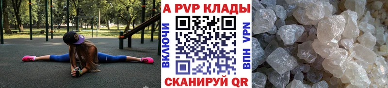 Альфа ПВП СК  сколько стоит  Мыски 