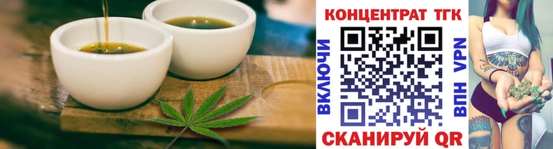 Cannafood марихуана Мыски