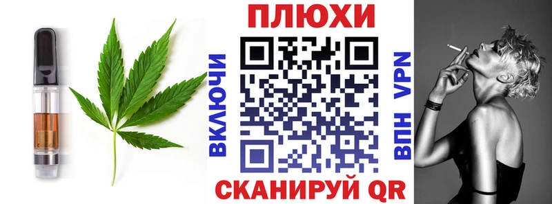Еда ТГК конопля  как найти закладки  Мыски 