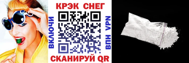 Кокаин Fish Scale  где найти наркотики  Мыски 