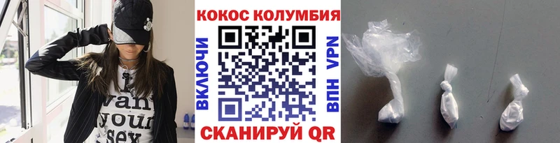 COCAIN VHQ Мыски