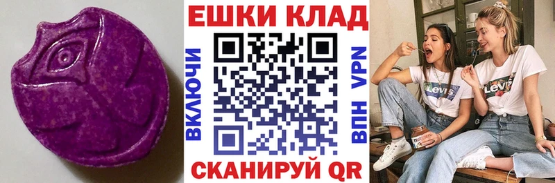 МЕГА ССЫЛКА  Мыски  ЭКСТАЗИ ешки  наркошоп 