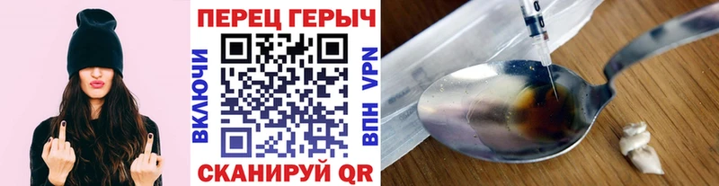 ГЕРОИН хмурый  дарнет шоп  Мыски 