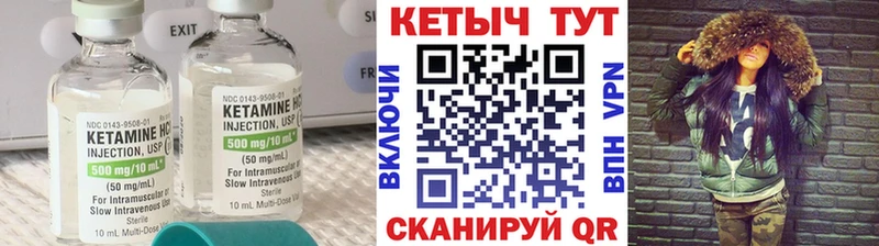 blacksprut ссылки  Мыски  Кетамин VHQ  что такое  