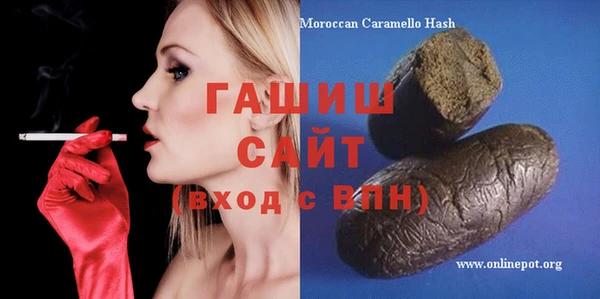 метамфетамин Богданович