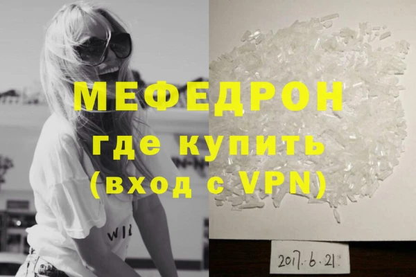 герыч Россошь
