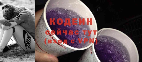 прущие грибы Пролетарск