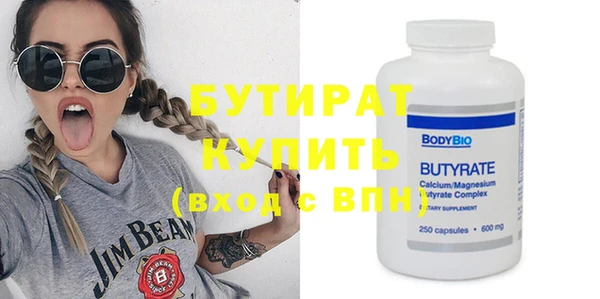 бошки Богородицк