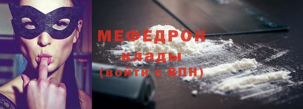 бошки Богородицк