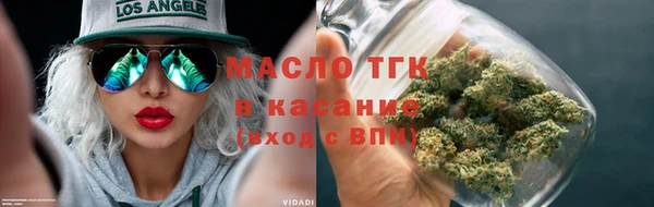 метамфетамин Богданович
