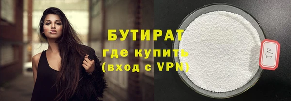 метамфетамин Богданович