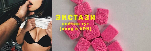 бошки Богородицк