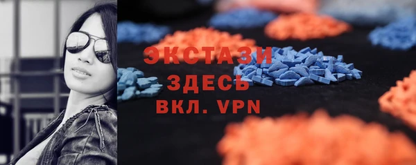 дмт Ессентукская
