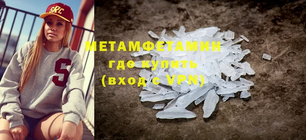 метамфетамин Богданович