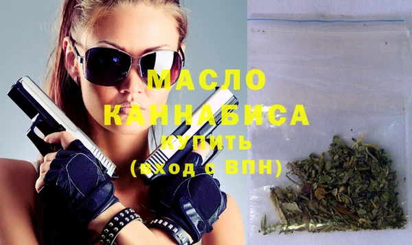 метамфетамин Богданович