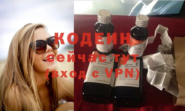 COCAINE Рославль