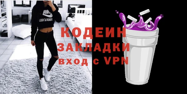 метамфетамин Богданович