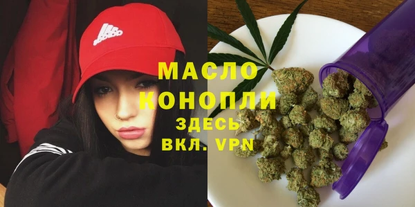 метамфетамин Богданович