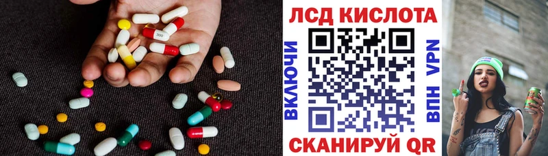 цена наркотик  omg маркетплейс  ЛСД экстази ecstasy  Мыски 