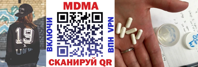 MDMA молли  Мыски 