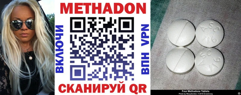 hydra как войти как найти наркотики Мыски Метадон VHQ