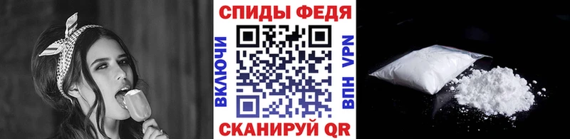 Метамфетамин пудра  kraken онион  Мыски 